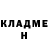 Героин хмурый 020