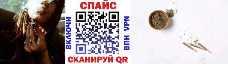 Бутират GHB  Закаменск 