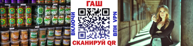 Печенье с ТГК конопля  закладки  Закаменск 