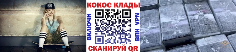 купить   Закаменск  Кокаин 98% 