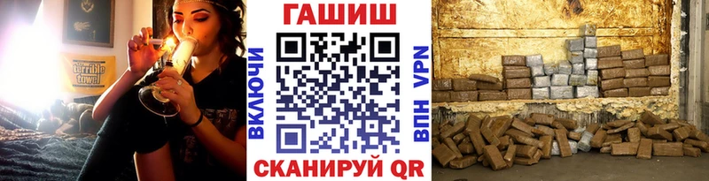 ГАШ Cannabis  мега как войти  Закаменск 