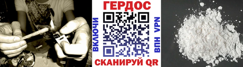 ГЕРОИН VHQ  наркошоп  Закаменск 