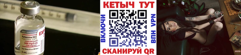 OMG ТОР  Закаменск  КЕТАМИН ketamine  купить закладку 