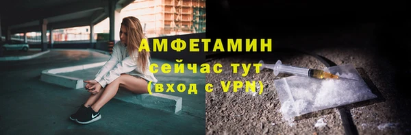 мяу мяу кристалл Алексеевка