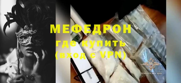 МДМА Горняк