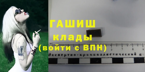 мяу мяу кристалл Алексеевка