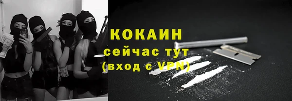 мяу мяу кристалл Алексеевка