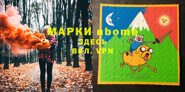 2c-b Алексин