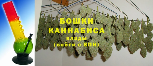 мяу мяу кристалл Алексеевка