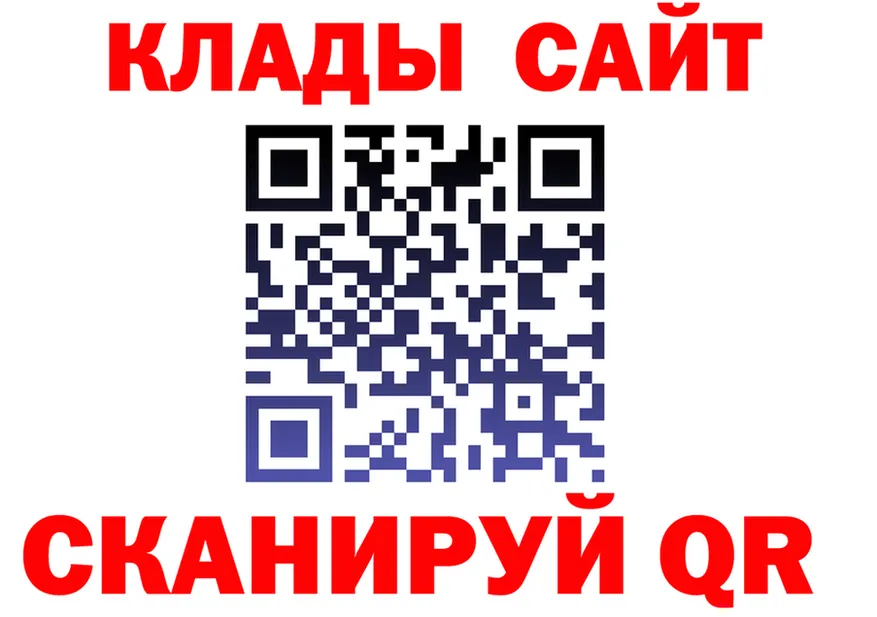 МДМА VHQ маркетплейс это гидра Закаменск