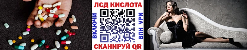 LSD-25 экстази кислота  omg зеркало  Закаменск 