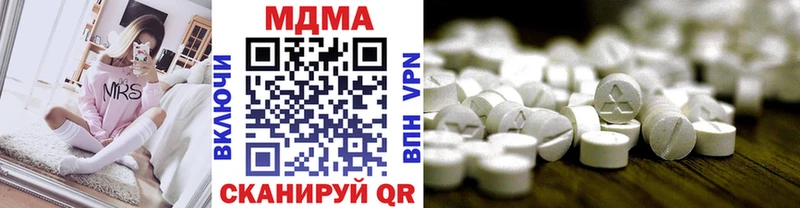 сколько стоит Закаменск MDMA Molly