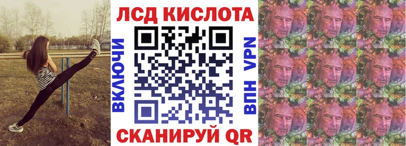 Марки NBOMe 1,5мг  Закаменск 